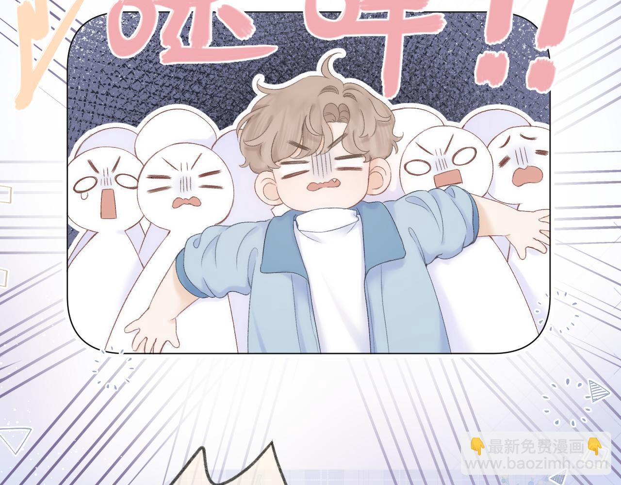 第60话 护短~(1/2)-第69话