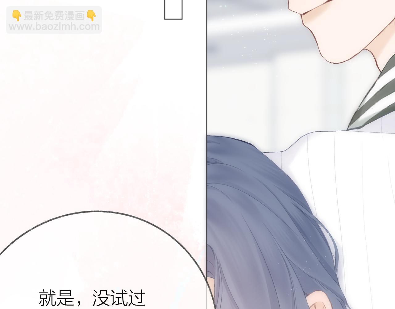 第60话 护短~(1/2)-第69话