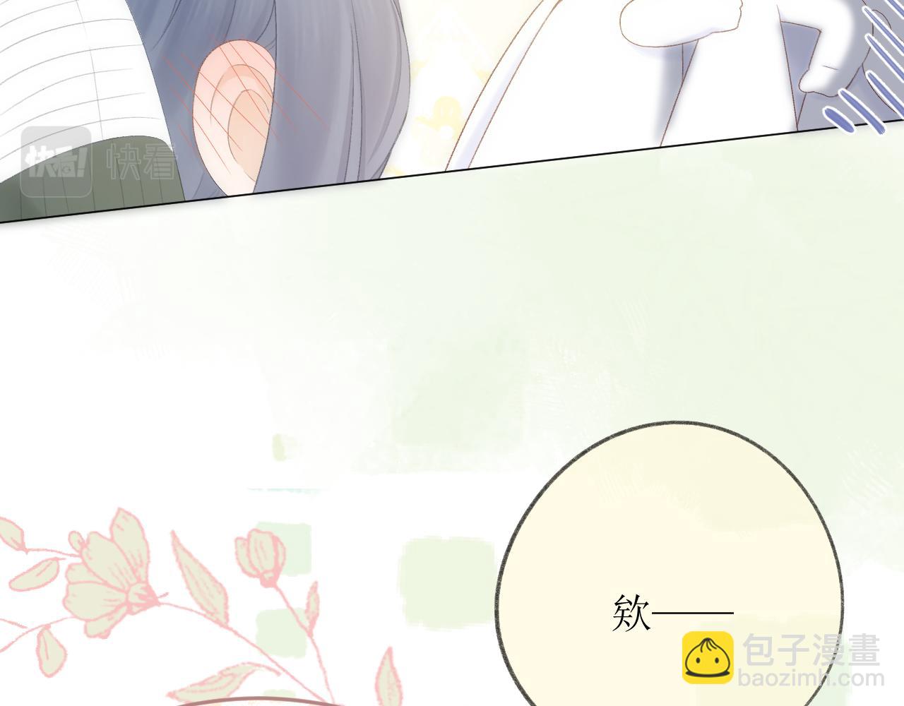 第60话 护短~(1/2)-第69话