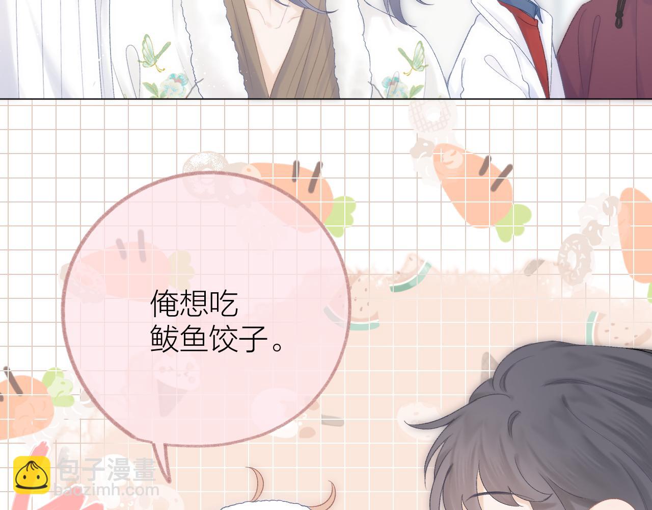 第60话 护短~(1/2)-第69话