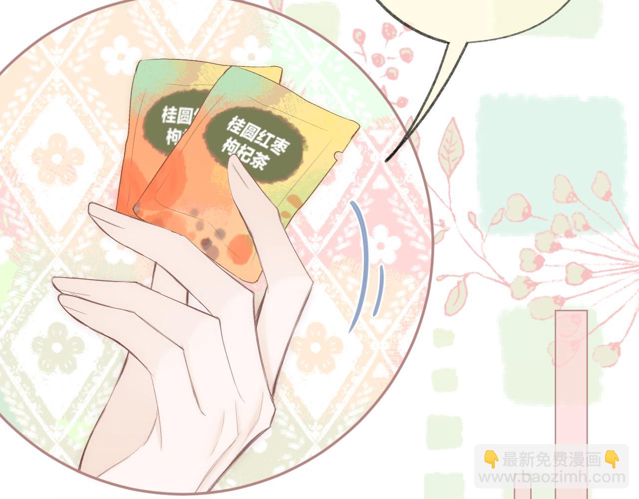 第60话 护短~(1/2)-第69话