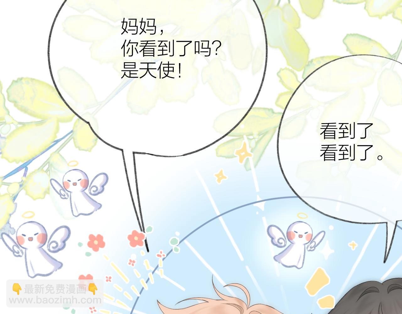 第60话 护短~(1/2)-第69话