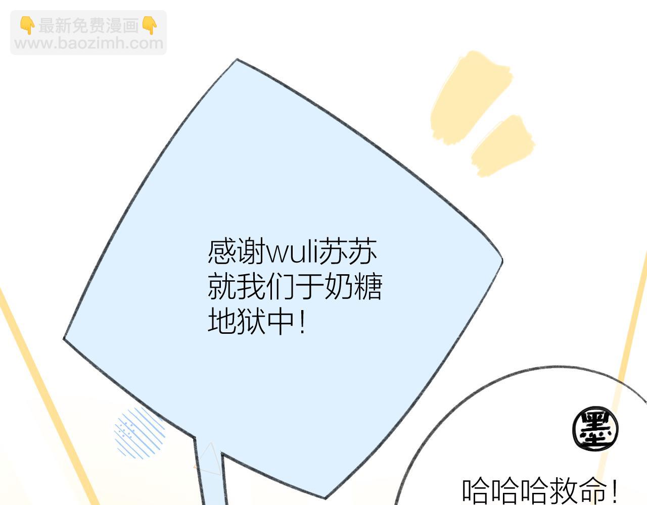 第60话 护短~(1/2)-第69话