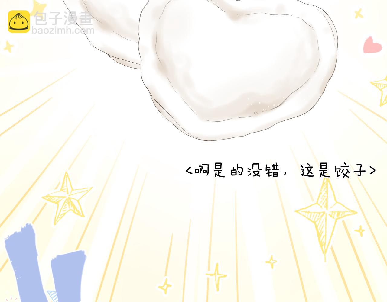 第60话 护短~(1/2)-第69话