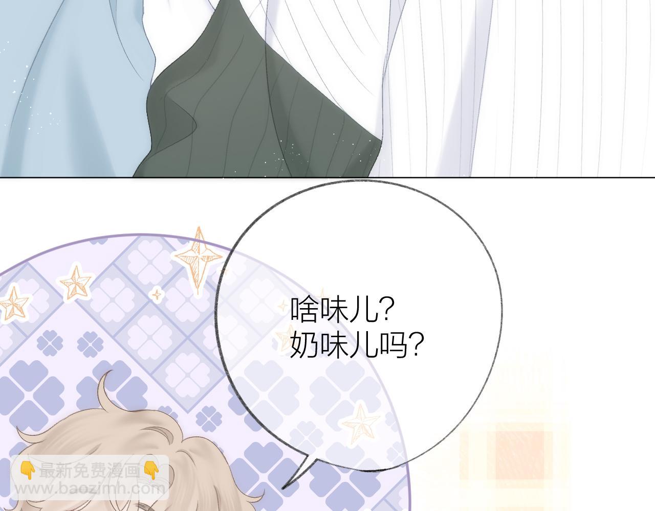 第60话 护短~(1/2)-第69话