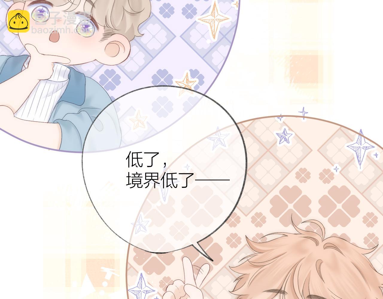 第60话 护短~(1/2)-第69话