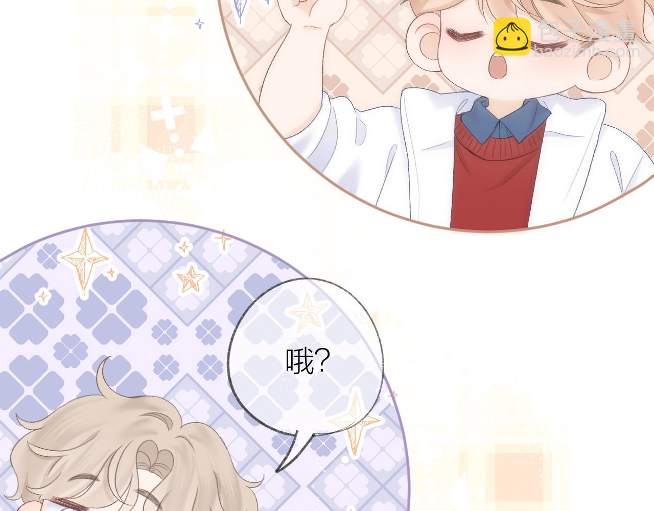 第60话 护短~(1/2)-第69话