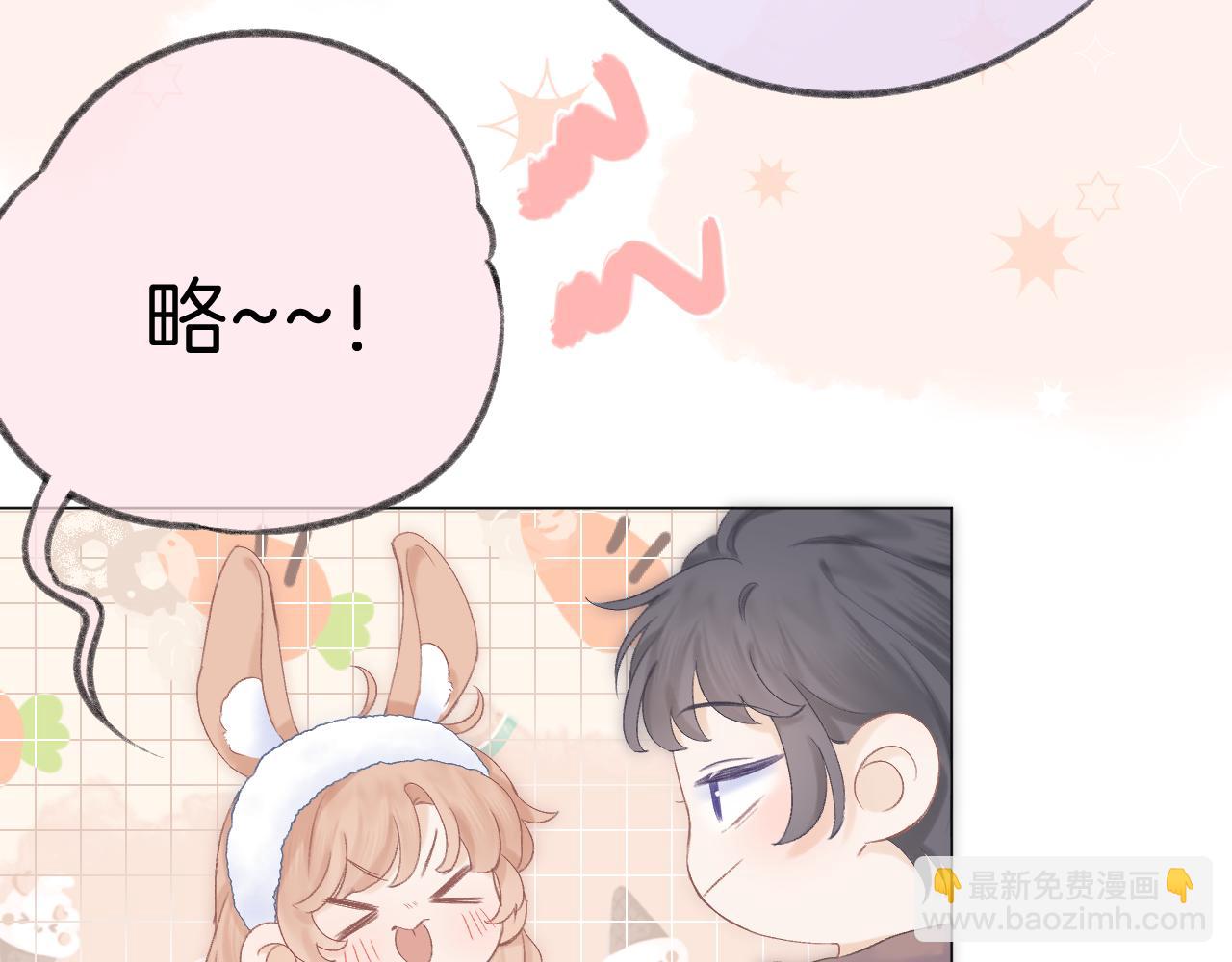 第60话 护短~(1/2)-第69话