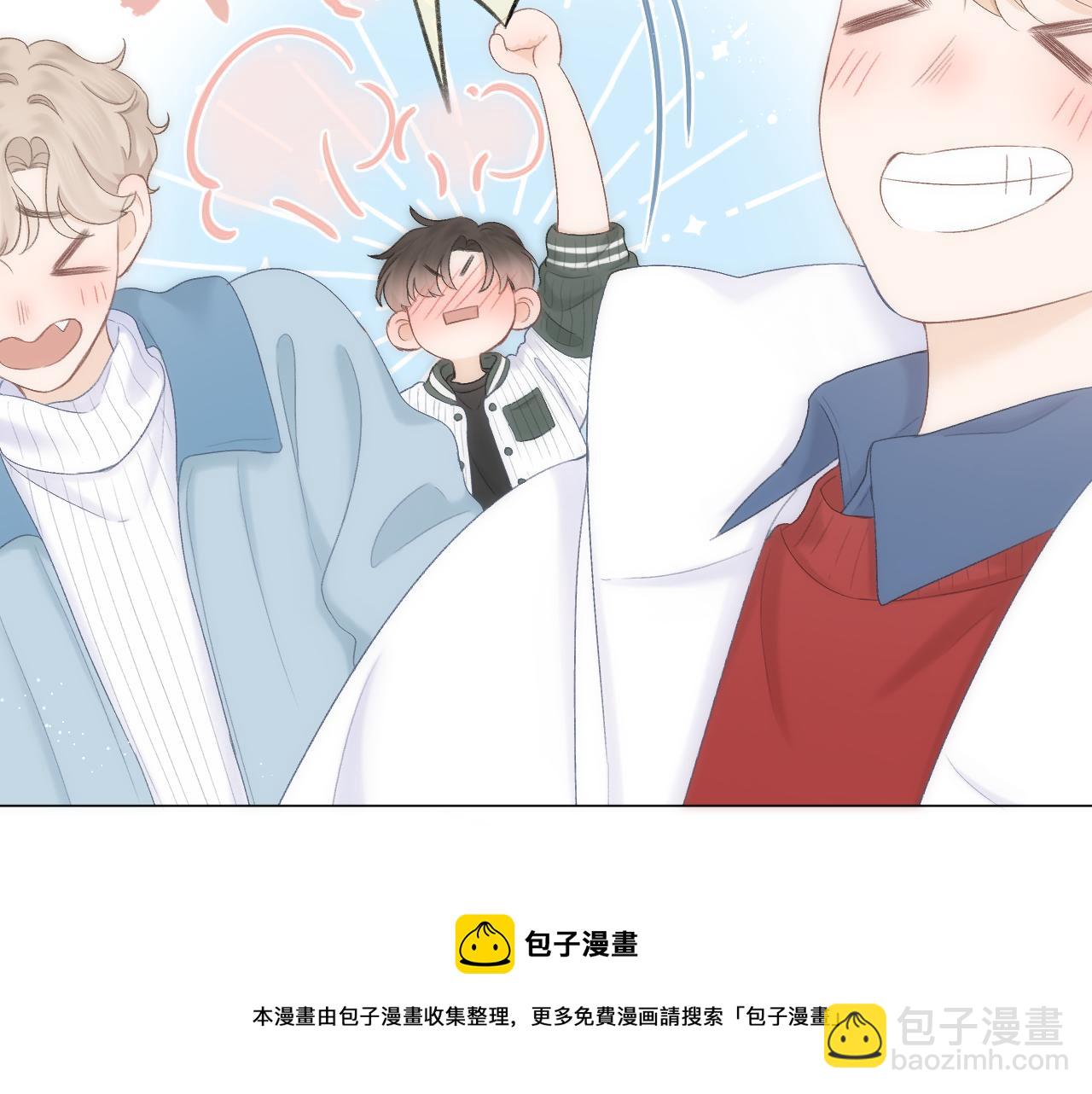 第60话 护短~(1/2)-第69话