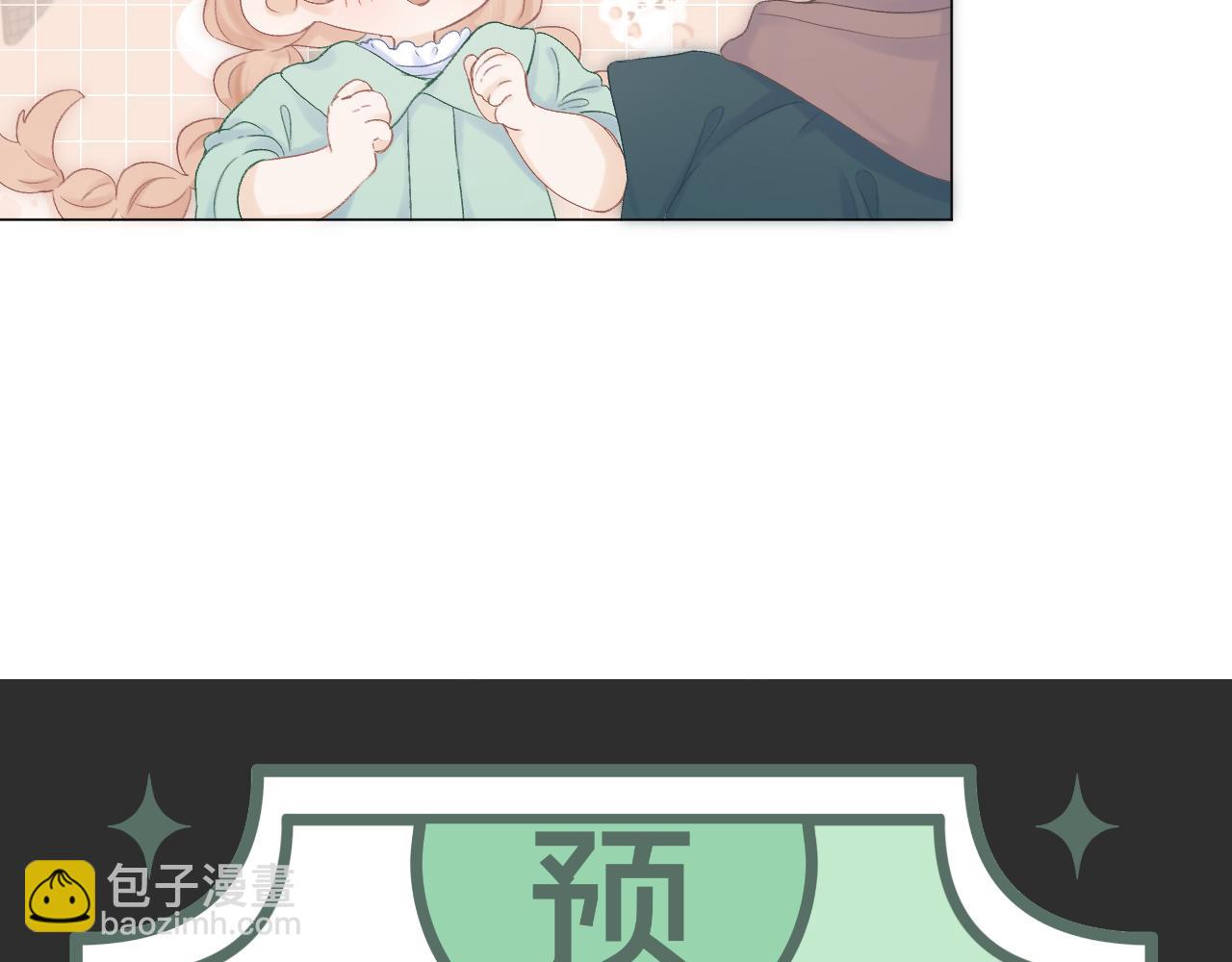 第60话 护短~(1/2)-第69话