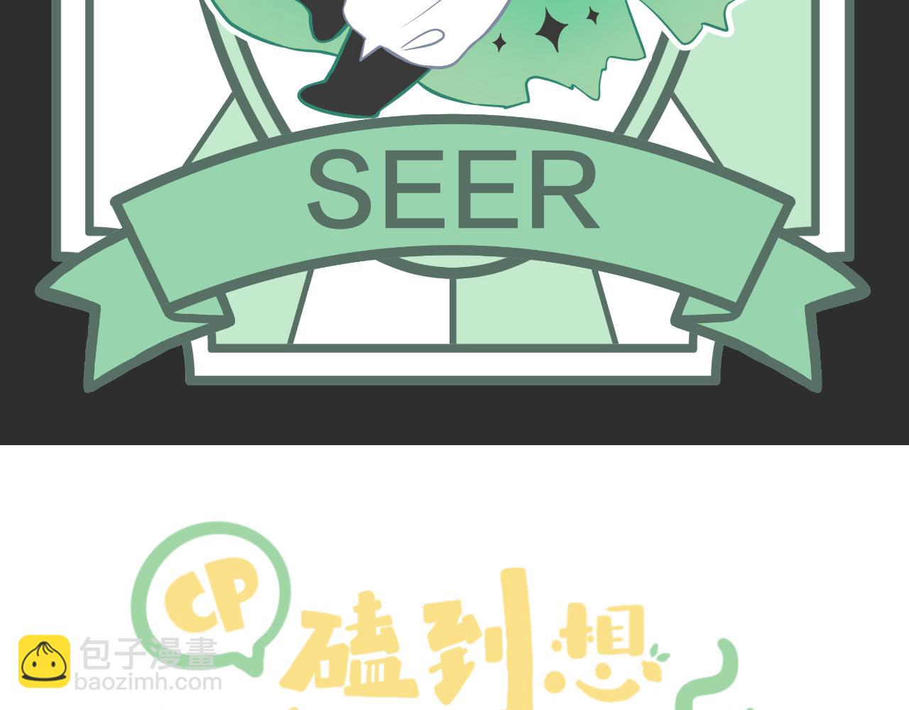 第60话 护短~(1/2)-第69话