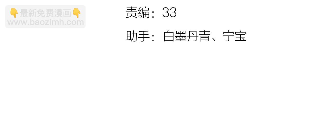 第63话 跨年夜(1/3)-第73话