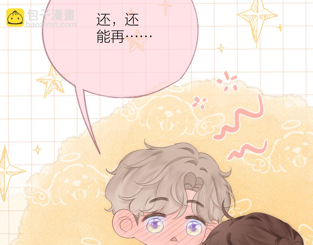 第63话 跨年夜(1/3)-第73话