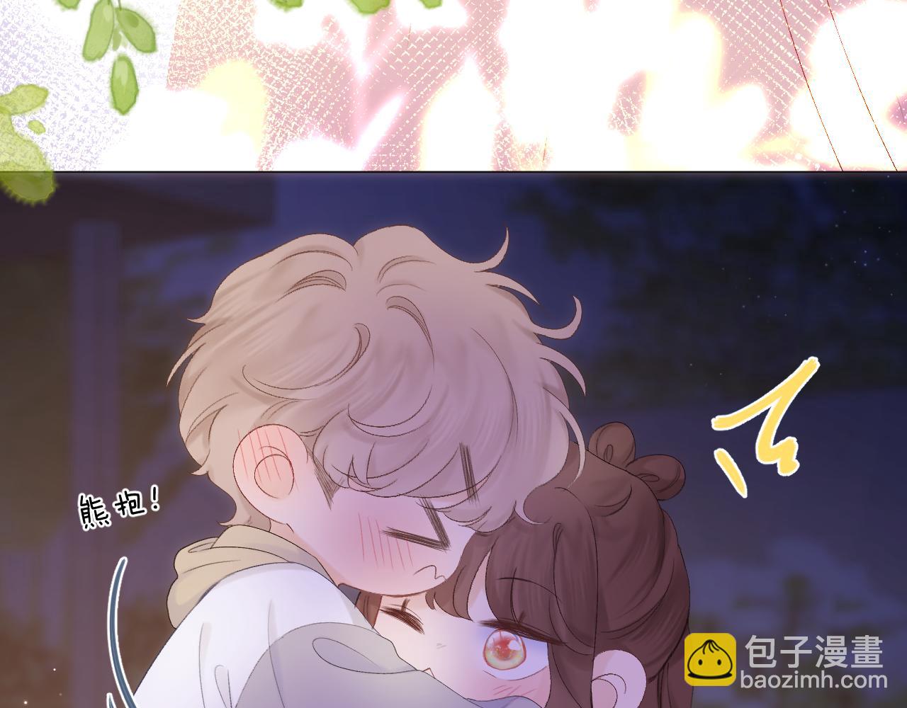 第63话 跨年夜(1/3)-第73话