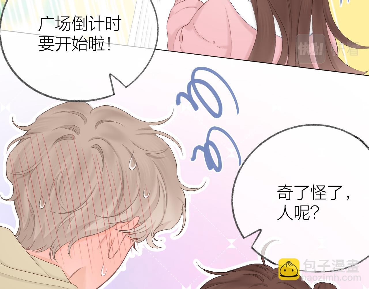 第63话 跨年夜(1/3)-第73话