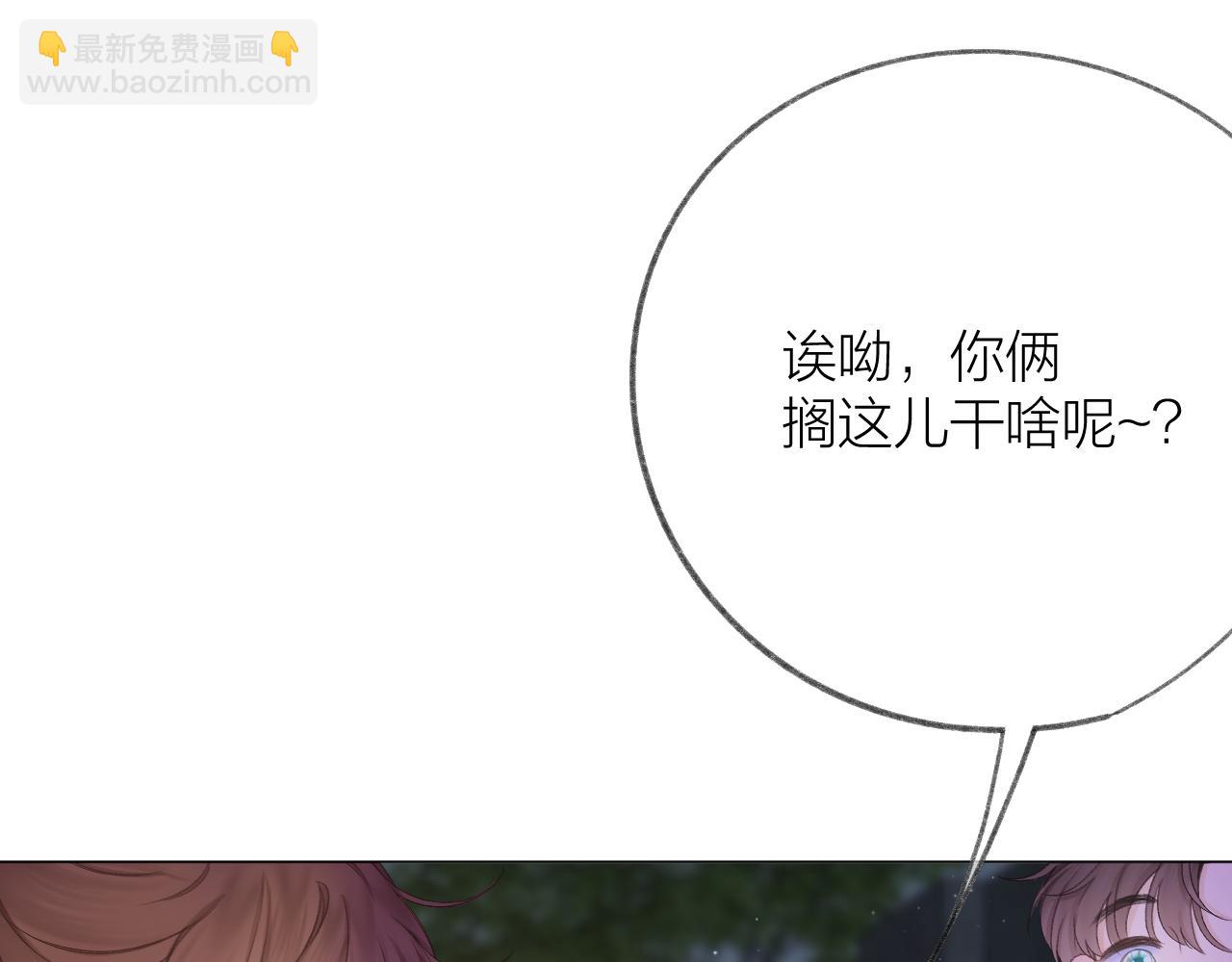 第63话 跨年夜(1/3)-第73话