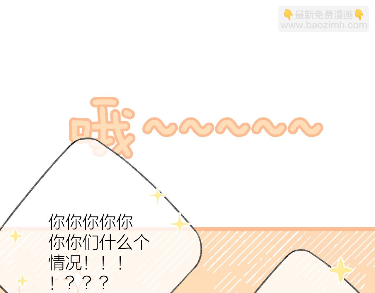 第64话 亲友催婚（不是）谈恋爱啦！(1/3)-第75话