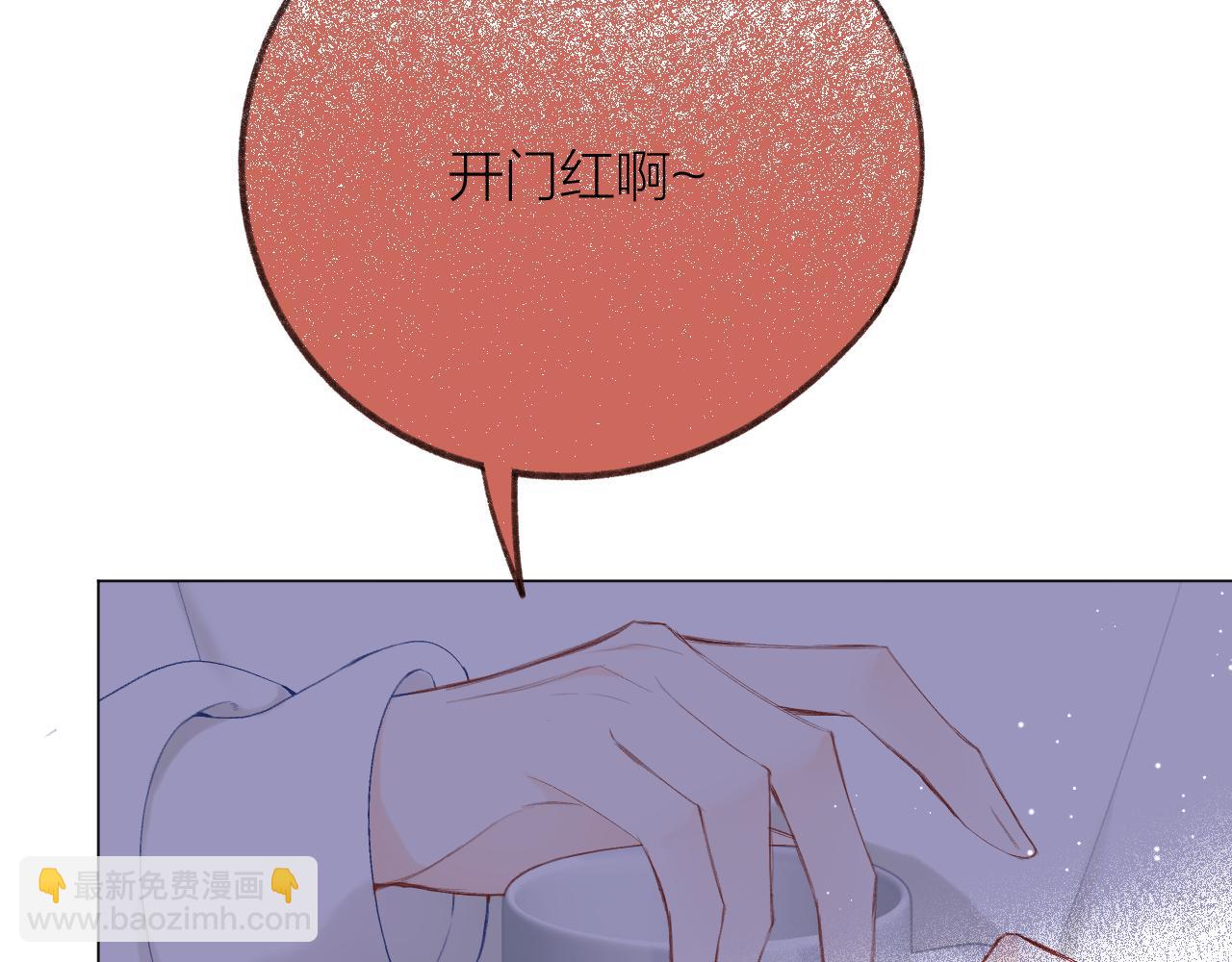 第64话 亲友催婚（不是）谈恋爱啦！(1/3)-第75话