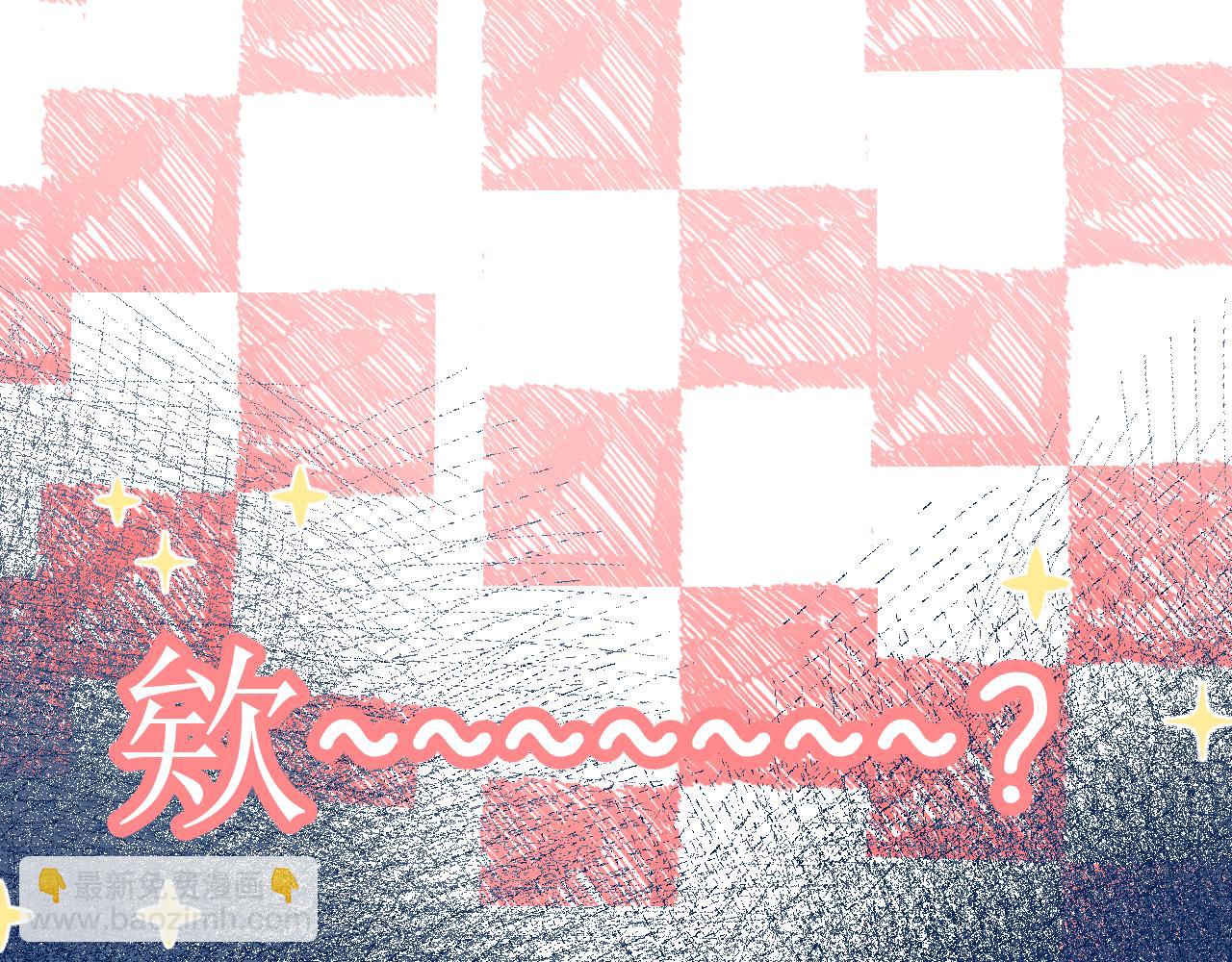 第64话 亲友催婚（不是）谈恋爱啦！(1/3)-第75话