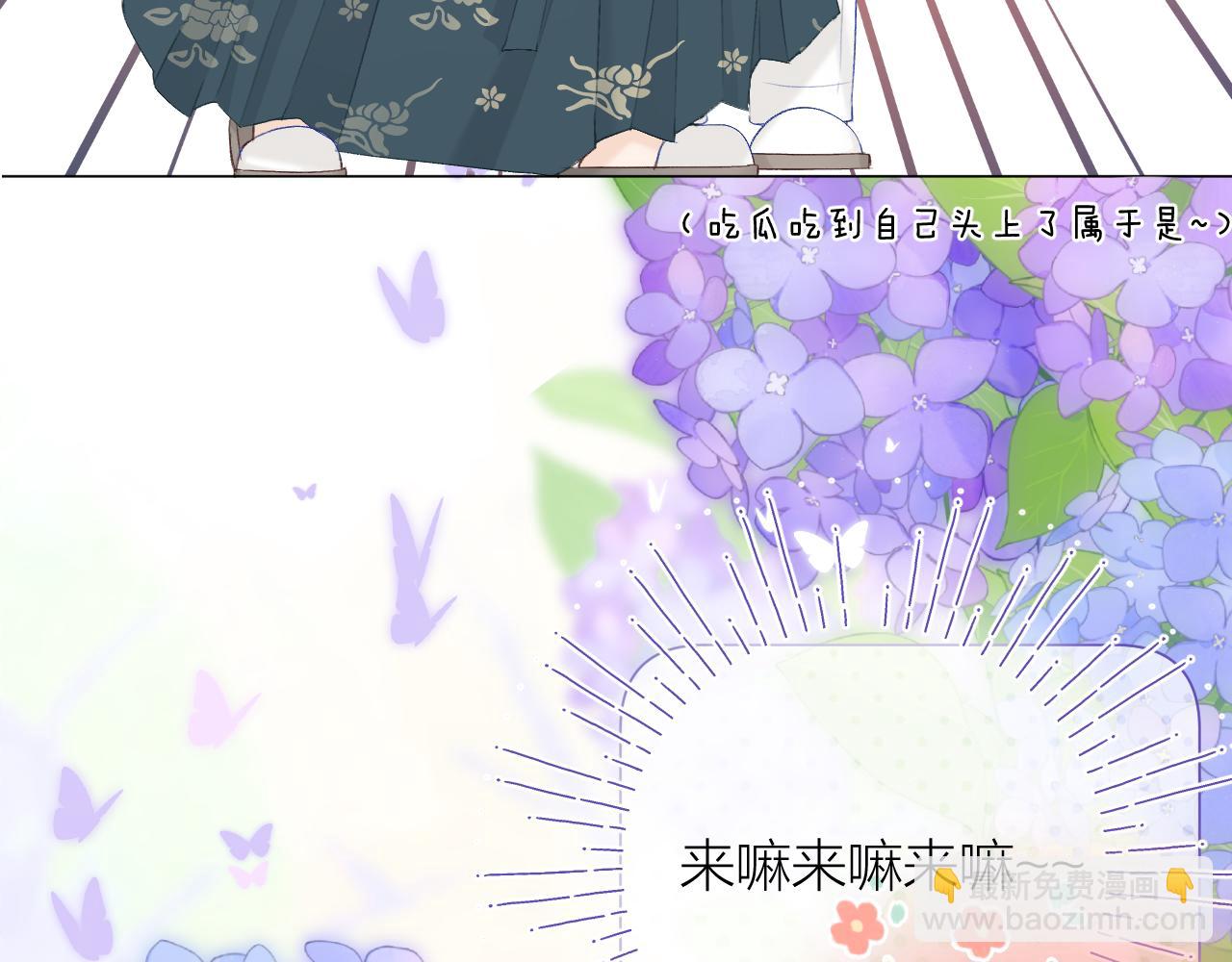 第64话 亲友催婚（不是）谈恋爱啦！(1/3)-第75话