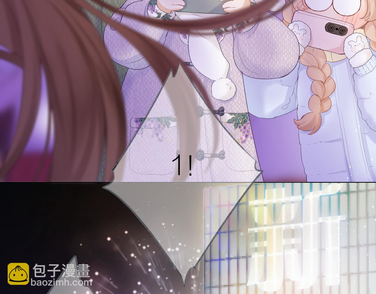 第64话 亲友催婚（不是）谈恋爱啦！(1/3)-第75话