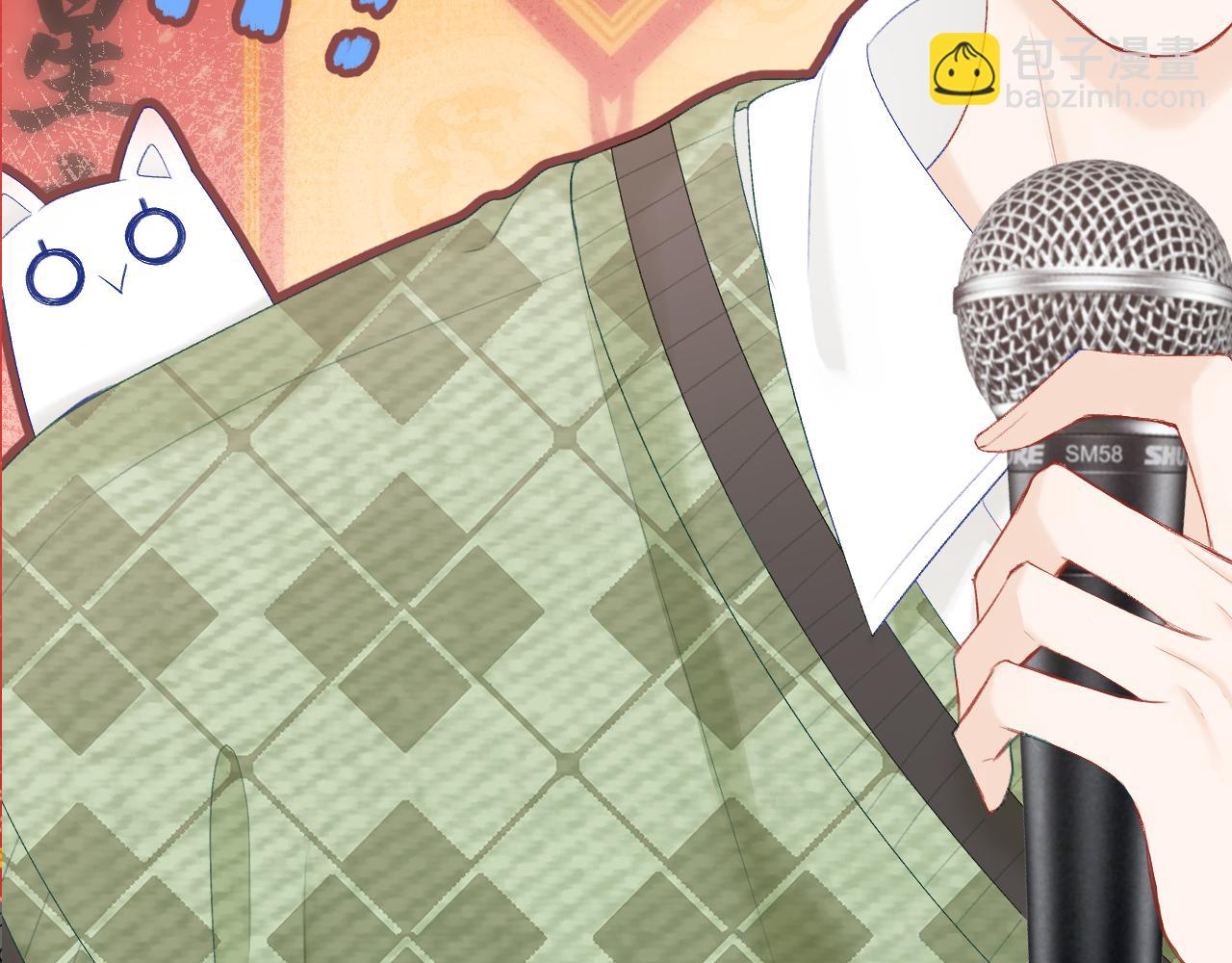 第64话 亲友催婚（不是）谈恋爱啦！(1/3)-第75话