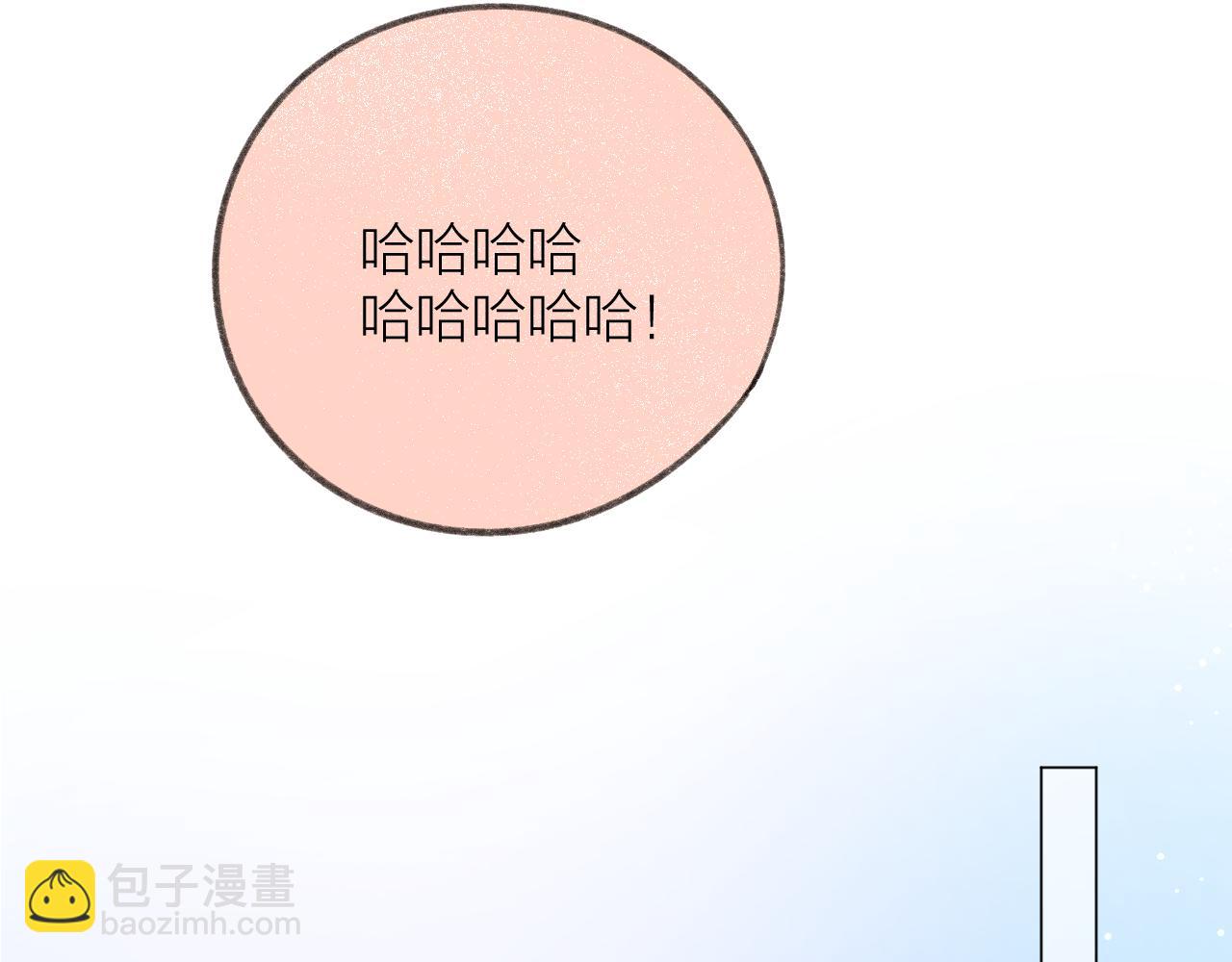 第64话 亲友催婚（不是）谈恋爱啦！(1/3)-第75话