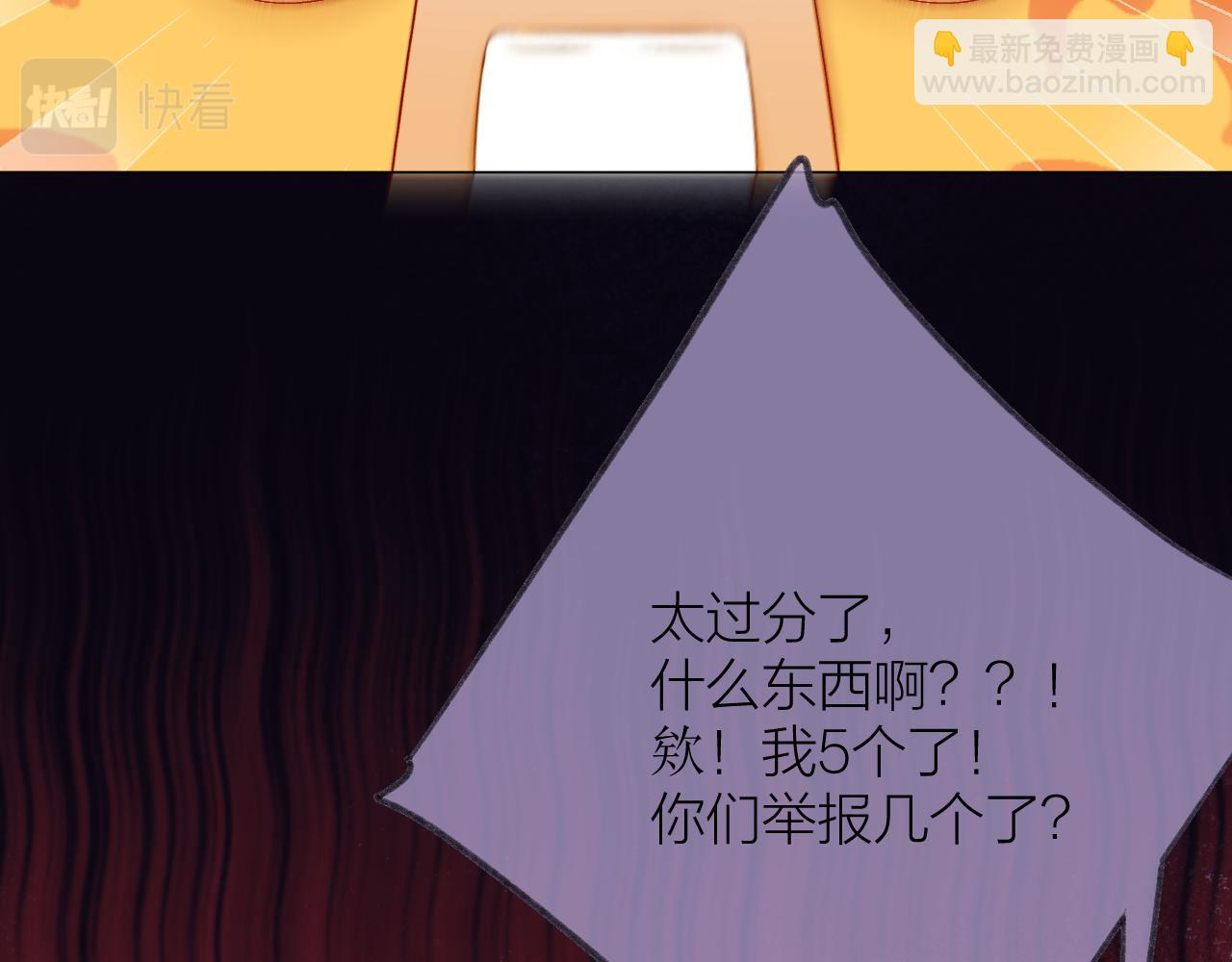 第66话 我想抱抱你(1/3)-第77话