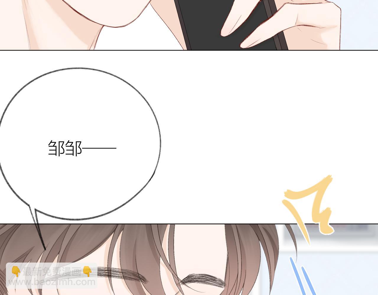 第66话 我想抱抱你(1/3)-第77话