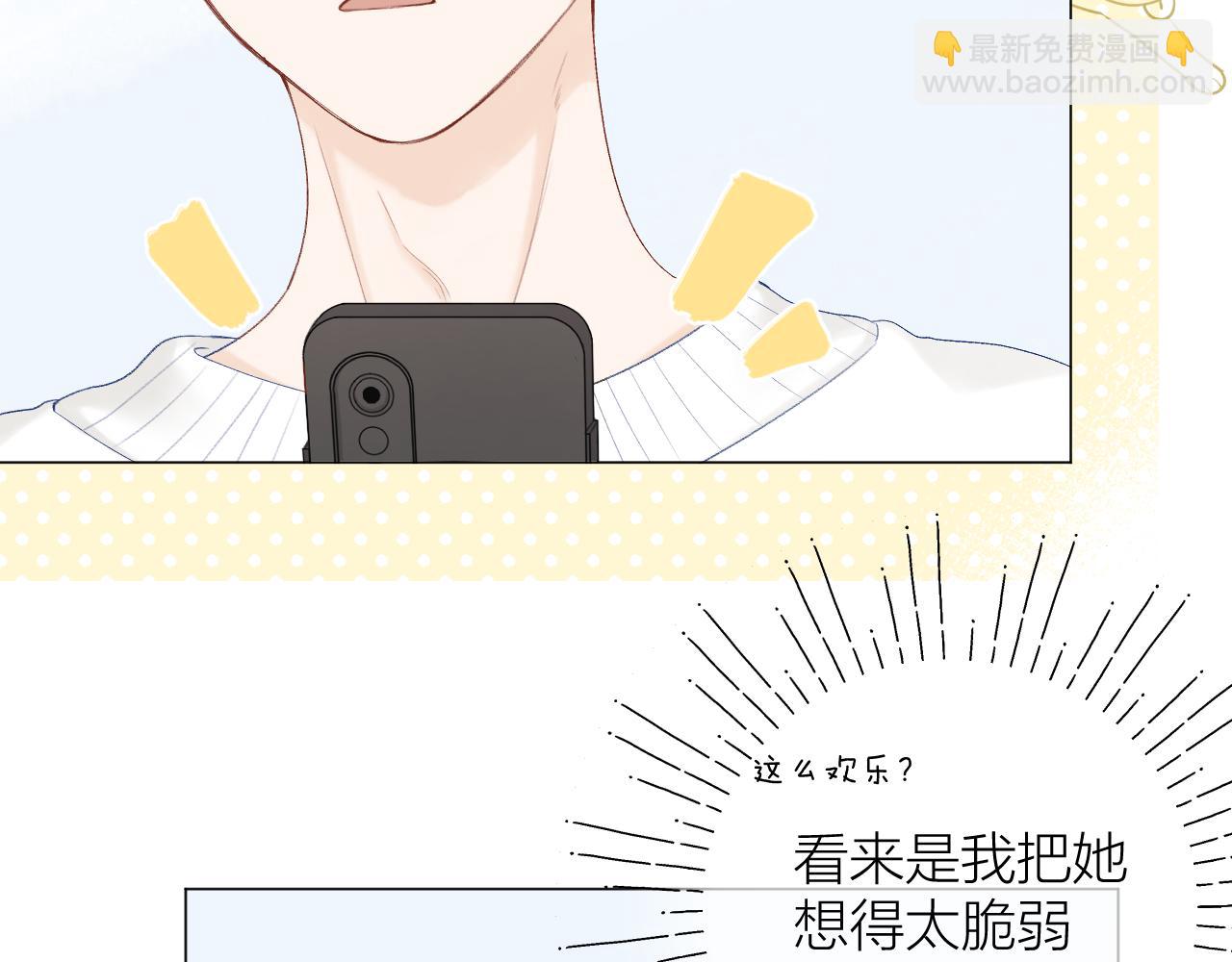 第66话 我想抱抱你(1/3)-第77话