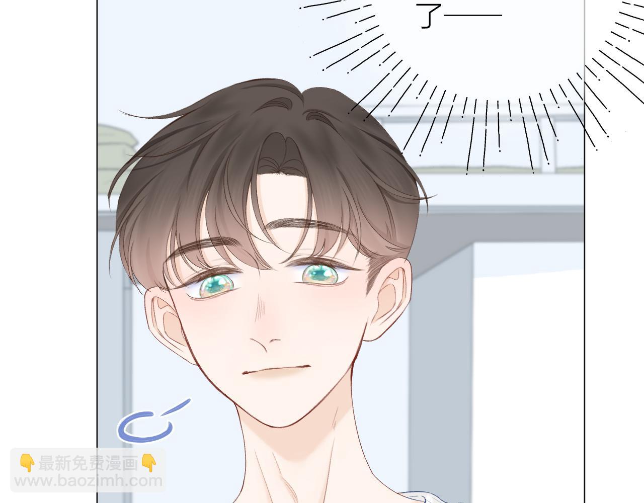 第66话 我想抱抱你(1/3)-第77话