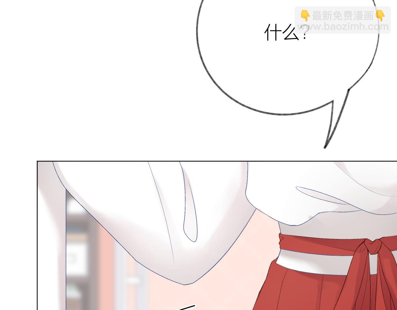 第66话 我想抱抱你(1/3)-第77话