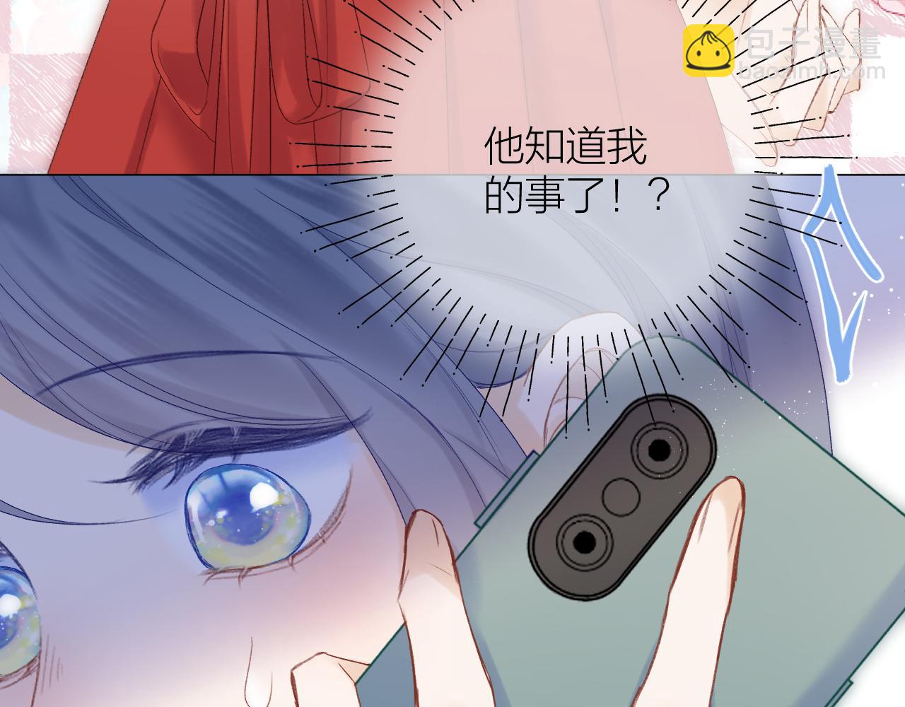 第66话 我想抱抱你(1/3)-第77话