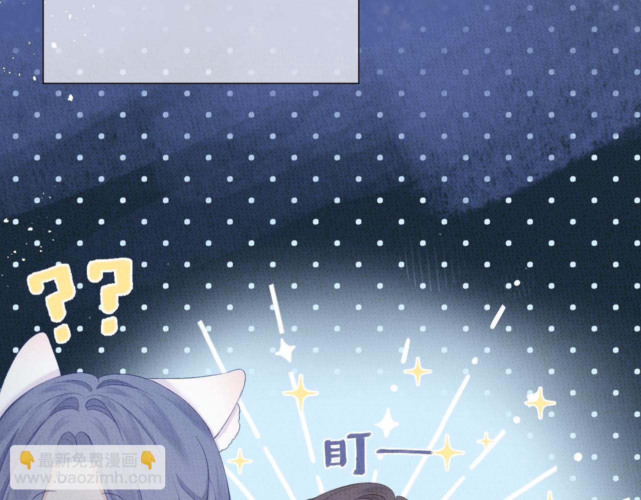 第66话 我想抱抱你(1/3)-第77话