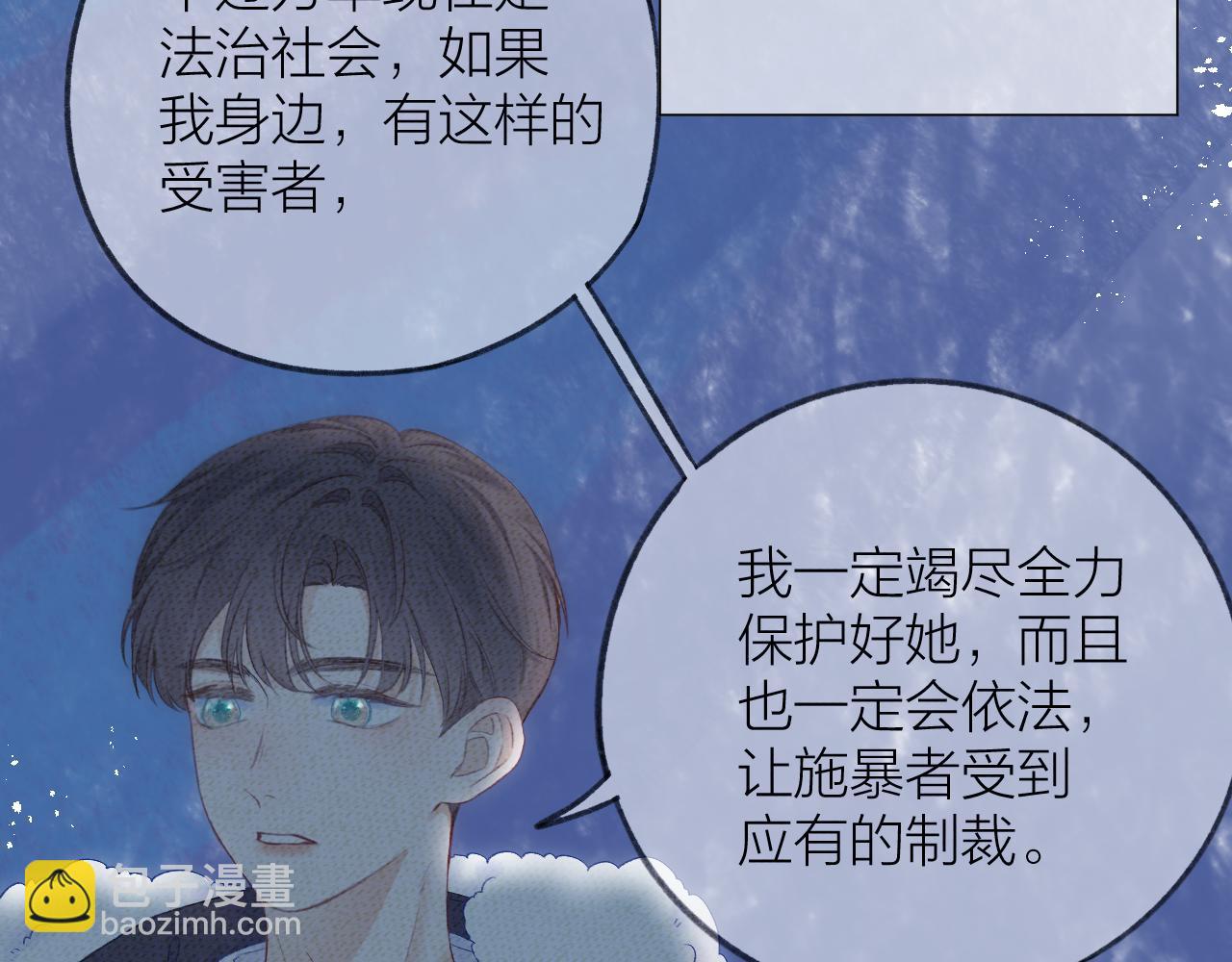 第66话 我想抱抱你(1/3)-第77话