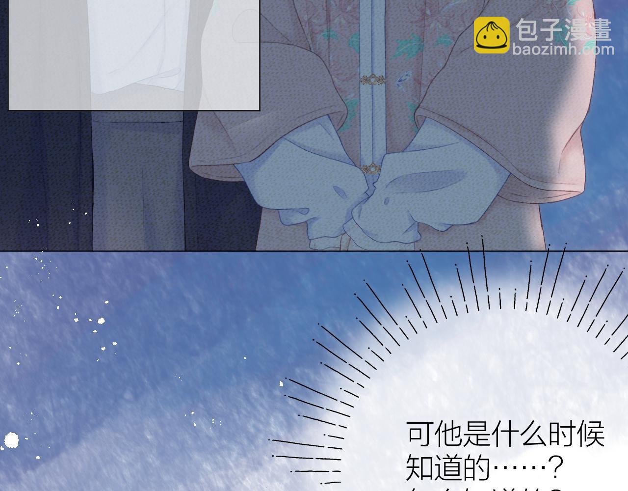 第66话 我想抱抱你(1/3)-第77话