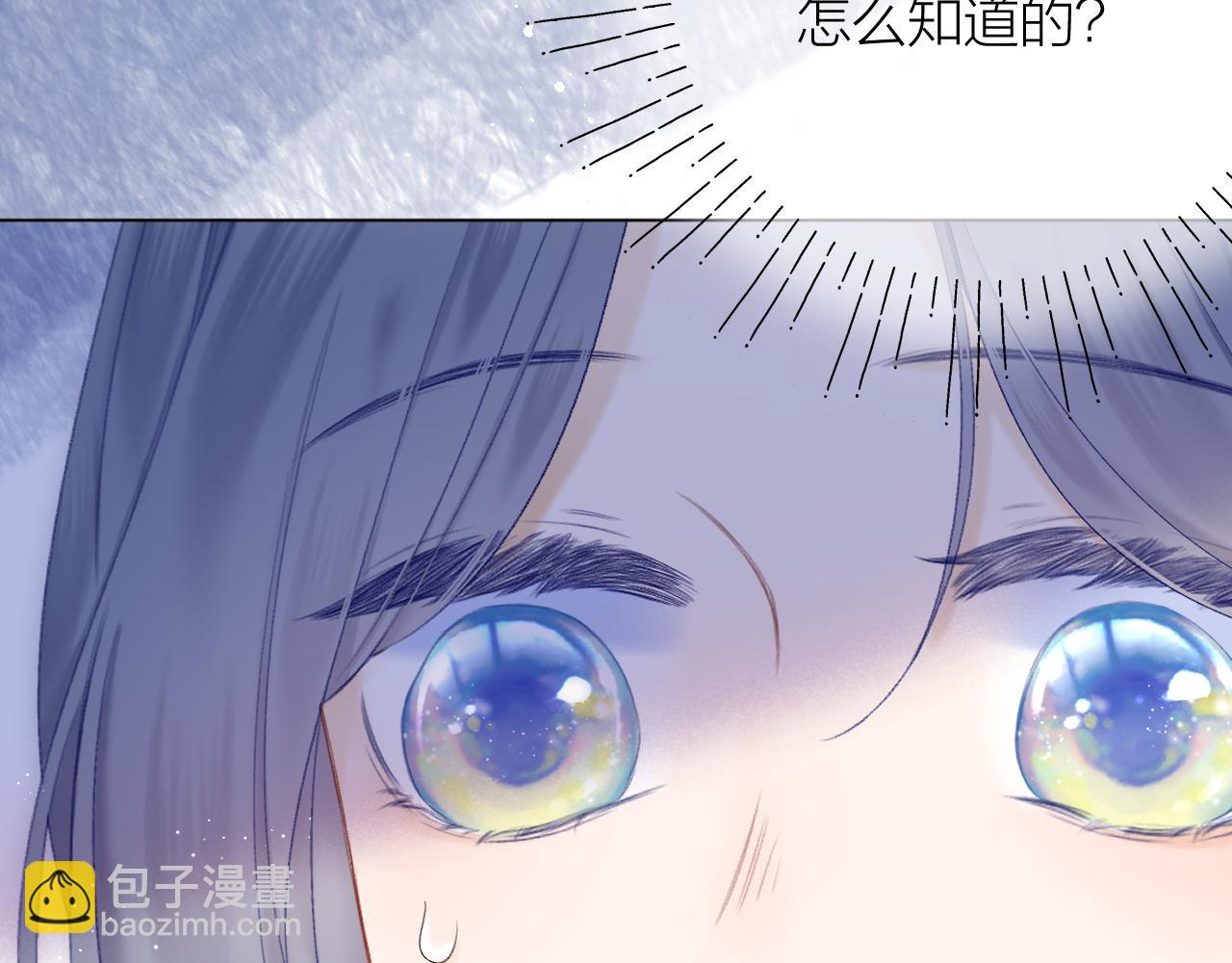 第66话 我想抱抱你(1/3)-第77话