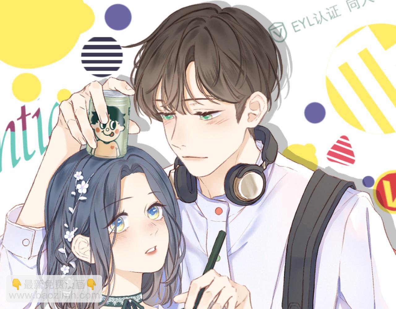 第66话 我想抱抱你(1/3)-第77话