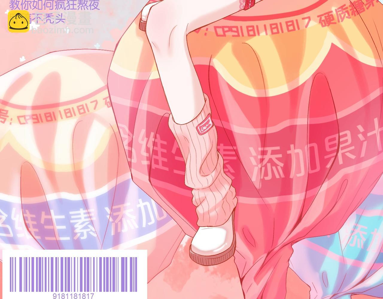 第68话 初吻(1/3)-第79话