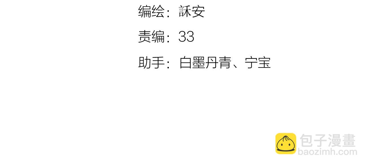 第68话 初吻(1/3)-第79话