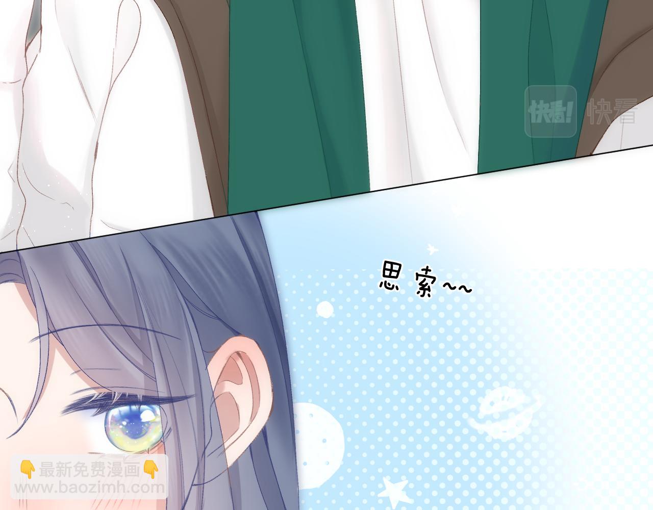 第68话 初吻(1/3)-第79话