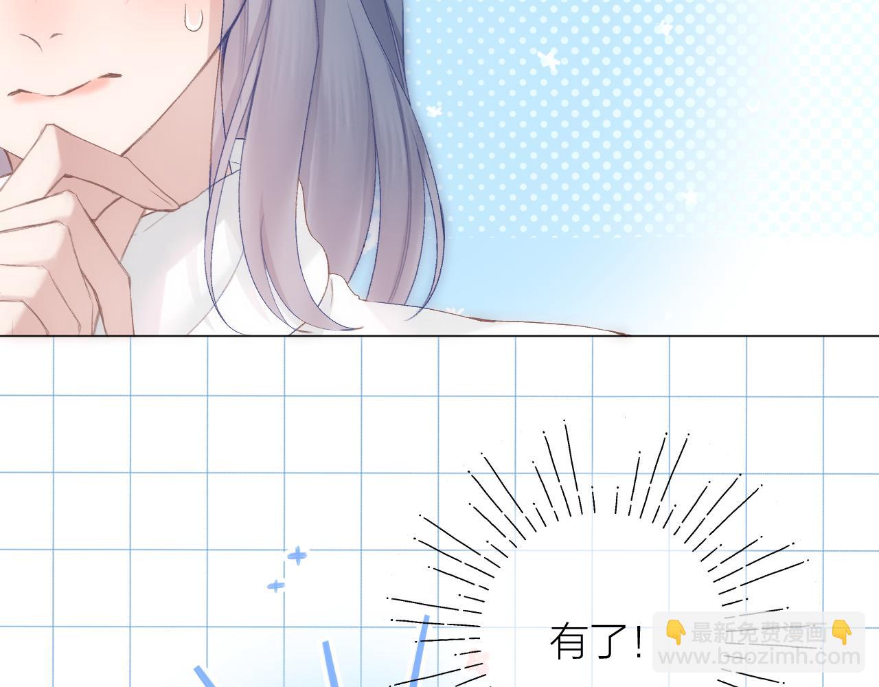 第68话 初吻(1/3)-第79话