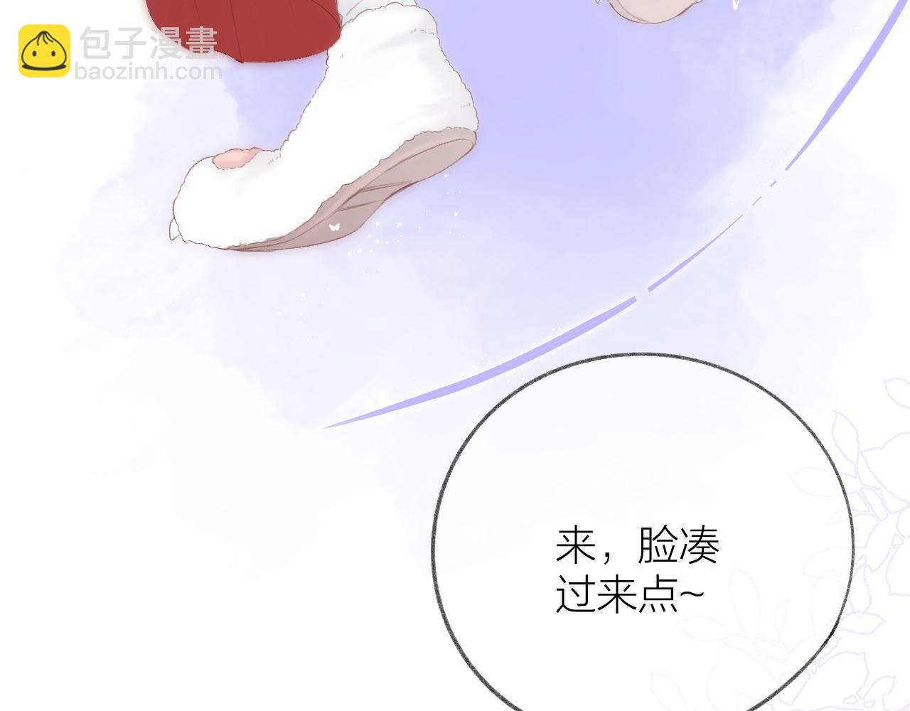 第68话 初吻(1/3)-第79话