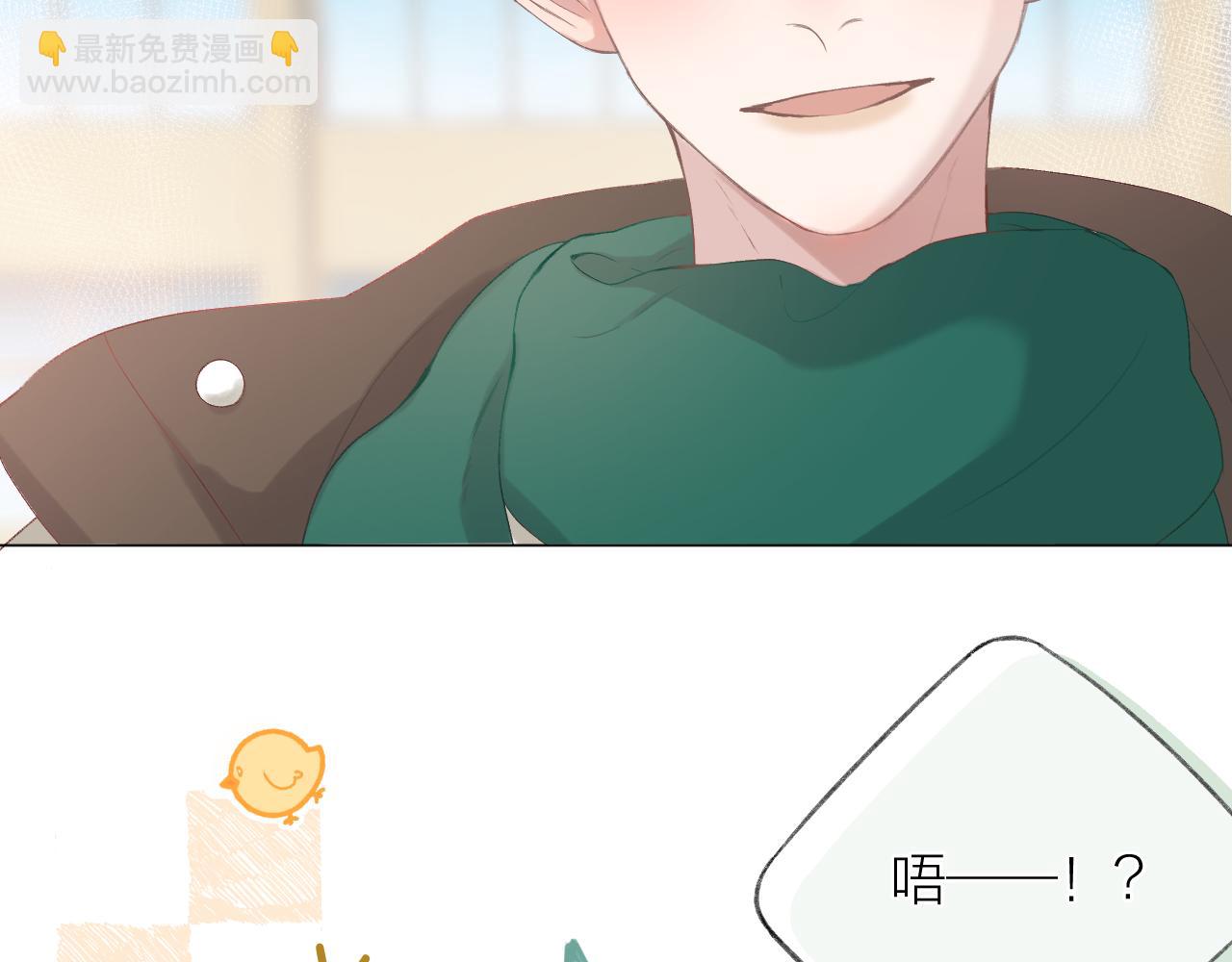 第68话 初吻(1/3)-第79话