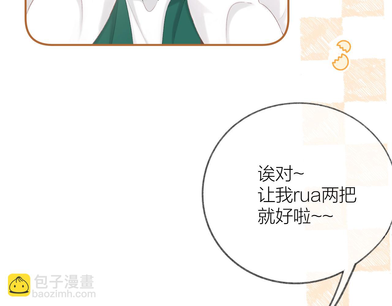 第68话 初吻(1/3)-第79话