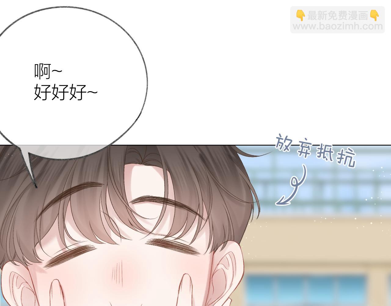 第68话 初吻(1/3)-第79话