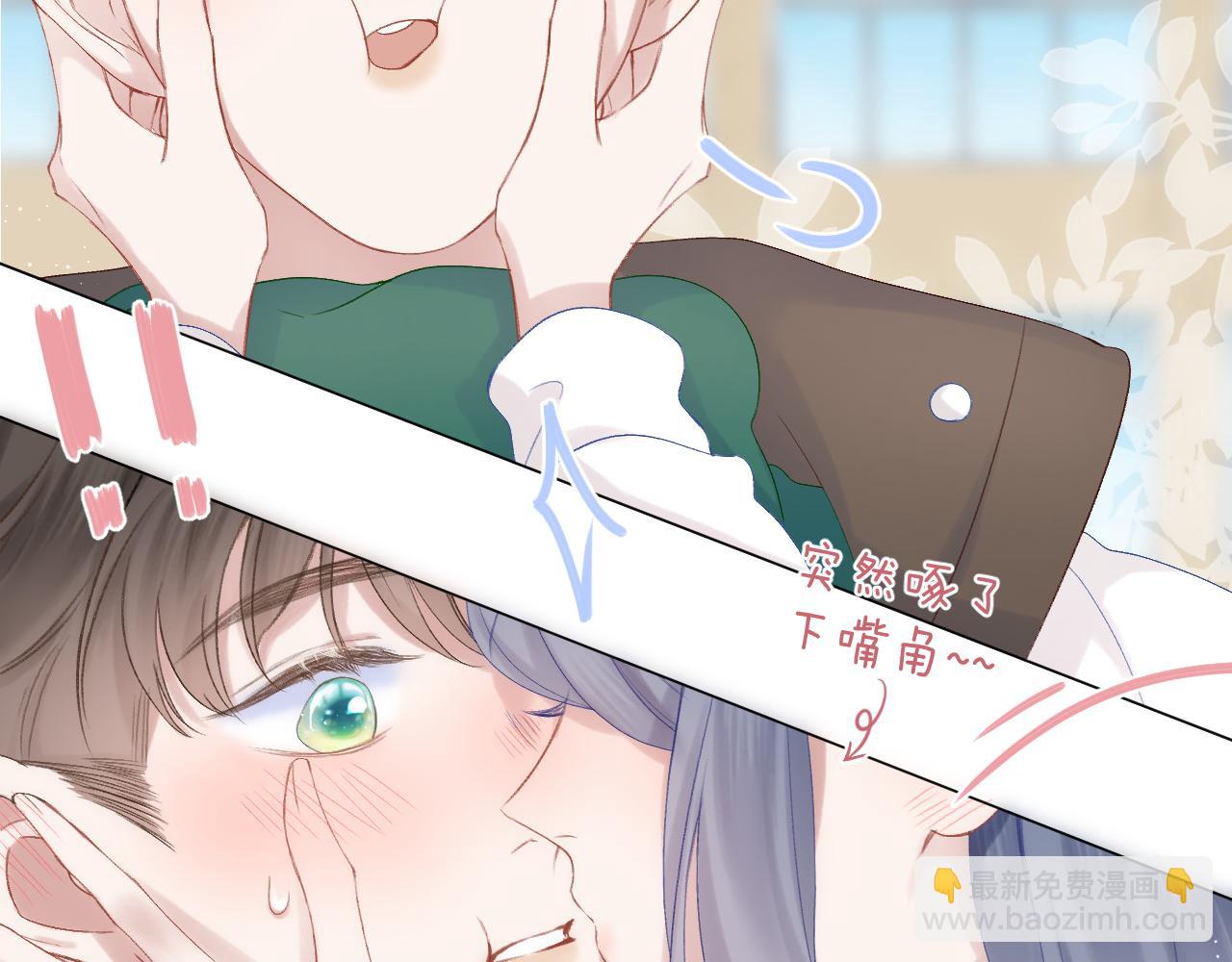 第68话 初吻(1/3)-第79话