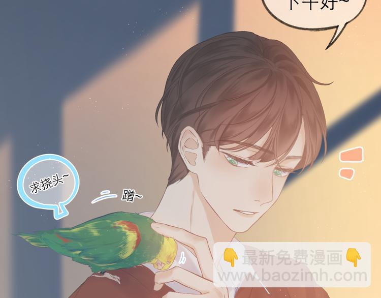 第8话 开窍(1/2)-第9话