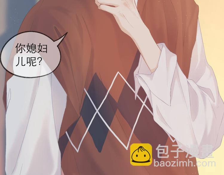 第8话 开窍(1/2)-第9话