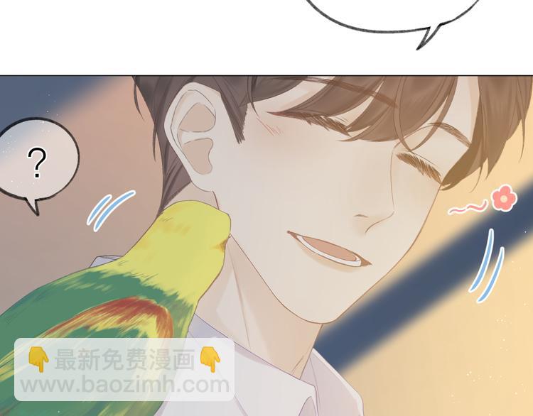 第8话 开窍(1/2)-第9话